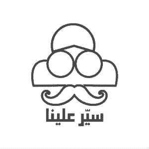 منيو مطعم سير علينا - عرض المنيو على الشاشات: هل يناسب مطعمك؟ - طلب منيو