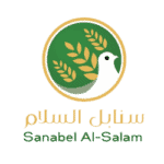 سنابل السلام