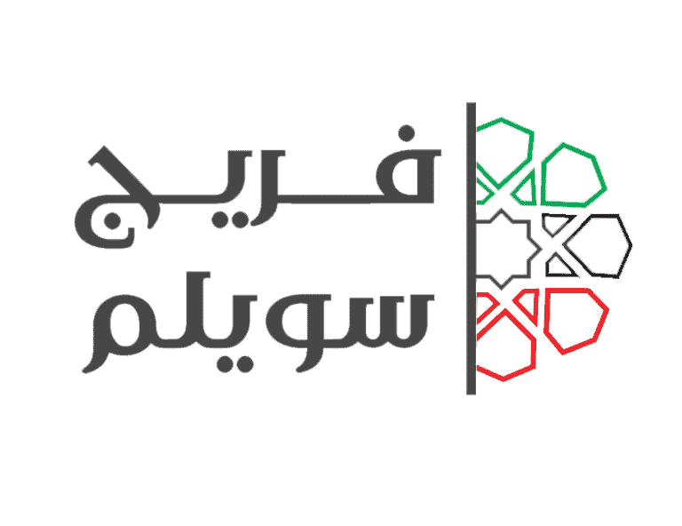 تصميم منيو انجليزي - شاشات العرض الذكية الخاصة بالمطاعم - طلب منيو